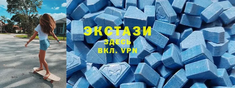 Ecstasy круглые  мориарти официальный сайт  Чкаловск 