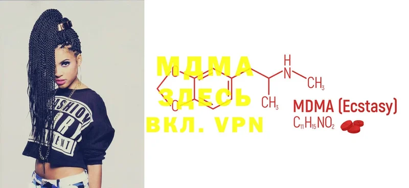 MDMA Molly Чкаловск