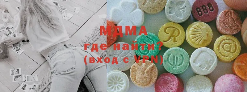 МЕГА онион  Чкаловск  MDMA кристаллы 